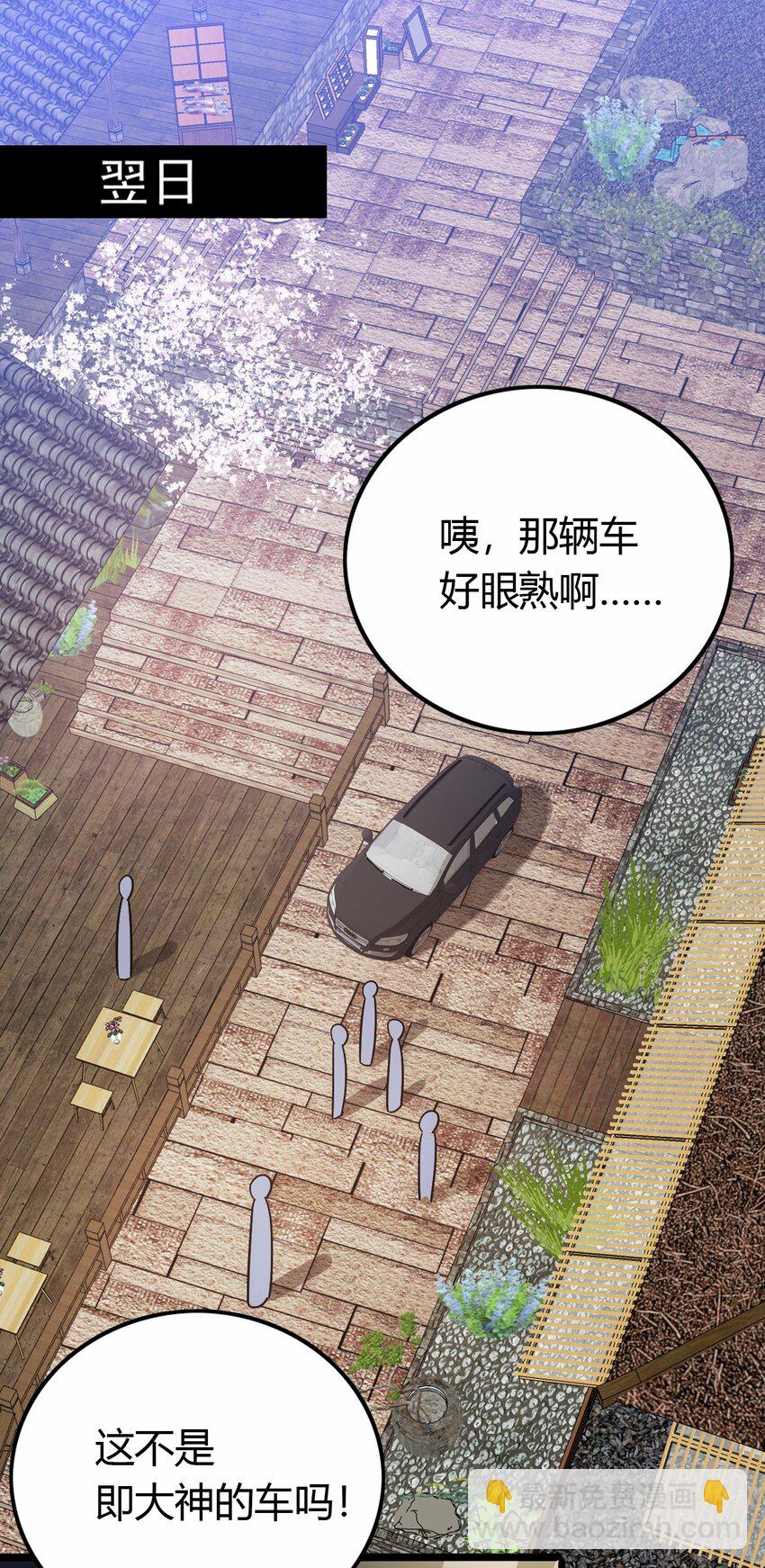 020 感冒加重-第21话