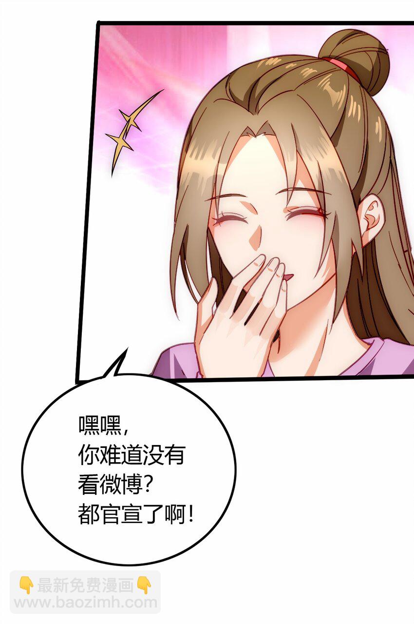 020 感冒加重-第21话