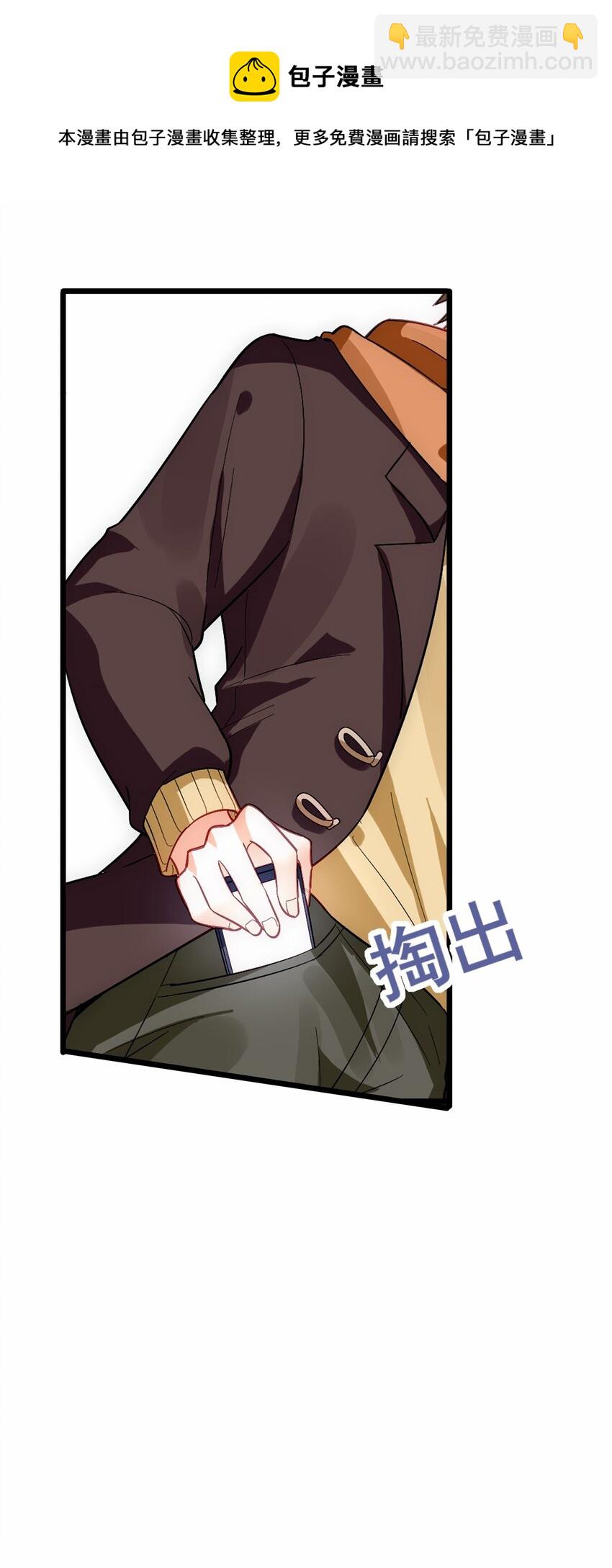 020 感冒加重-第21话