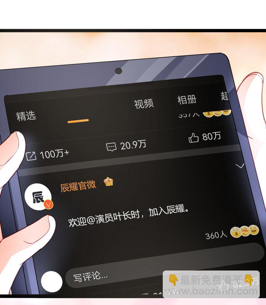 020 感冒加重-第21话