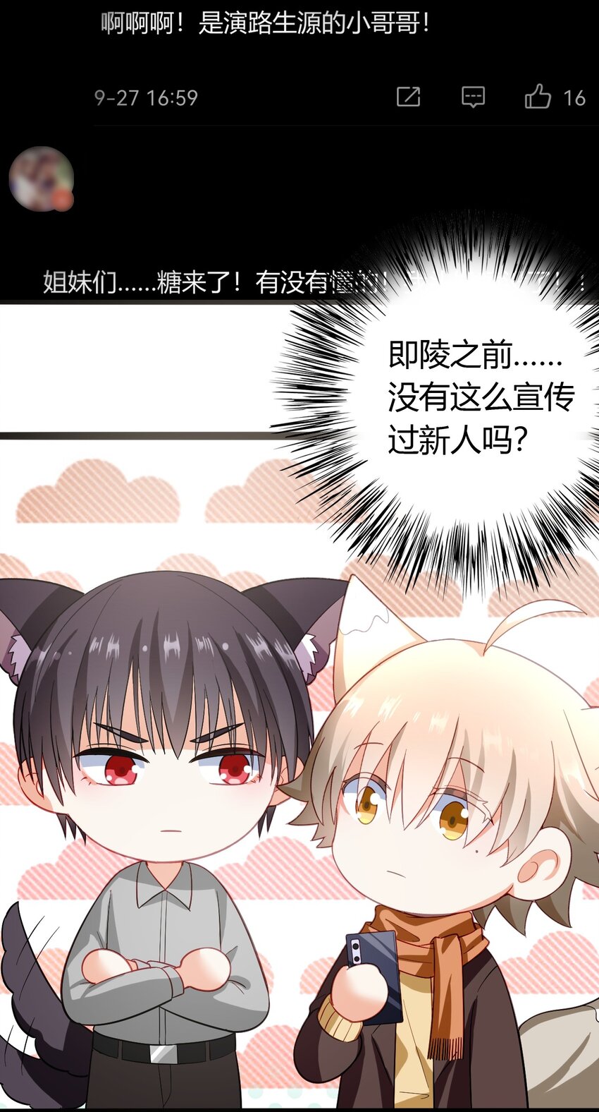 020 感冒加重-第21话