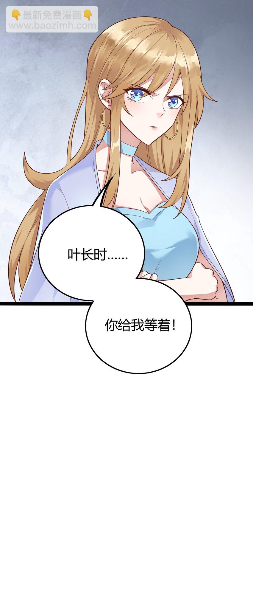 020 感冒加重-第21话