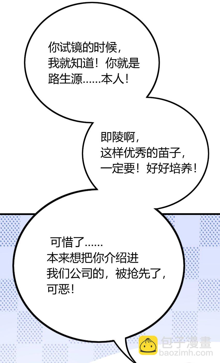 020 感冒加重-第21话