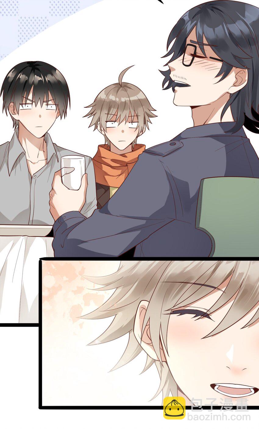 020 感冒加重-第21话