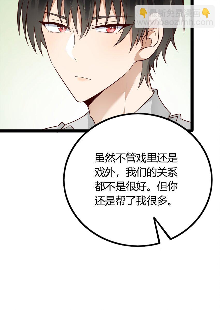 020 感冒加重-第21话