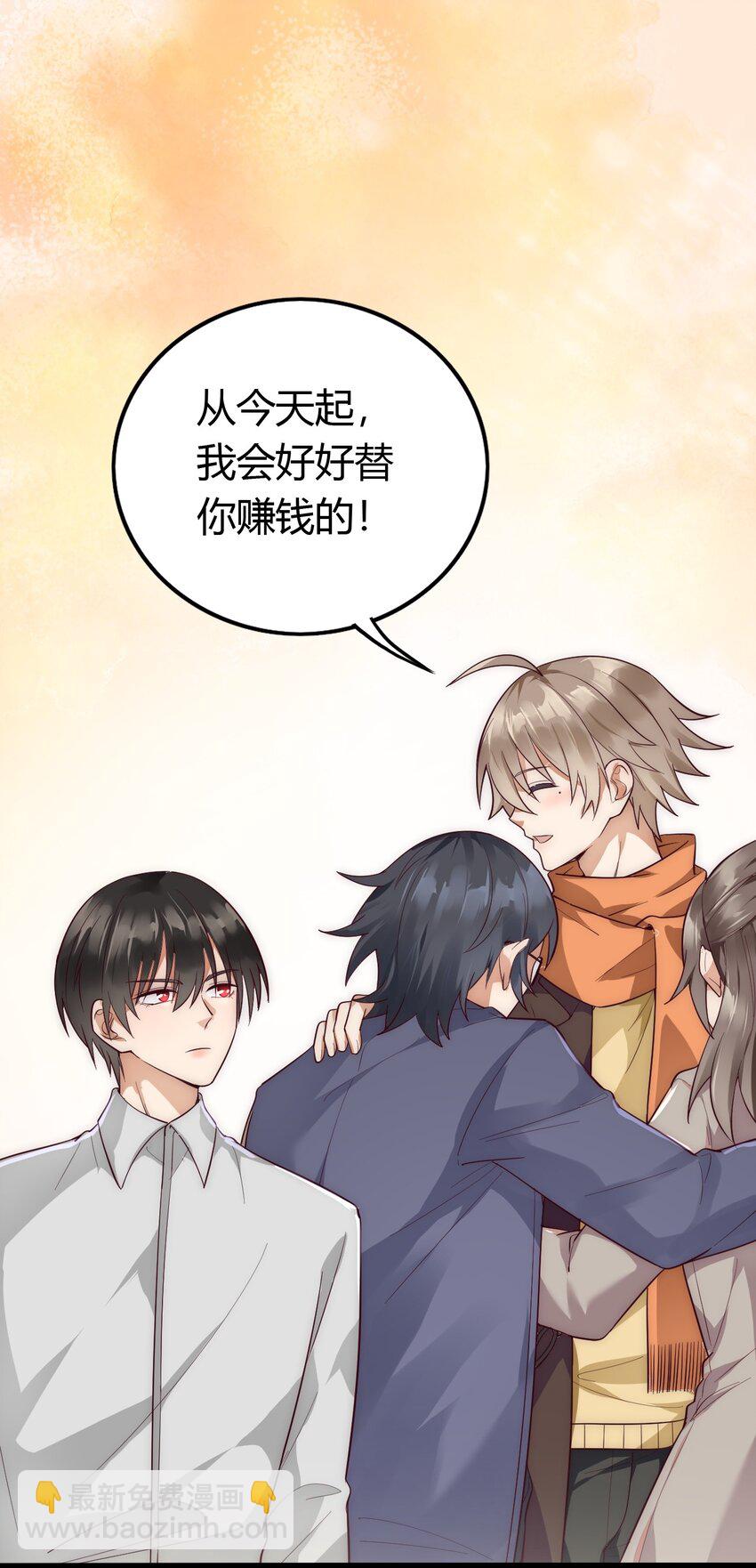 020 感冒加重-第21话