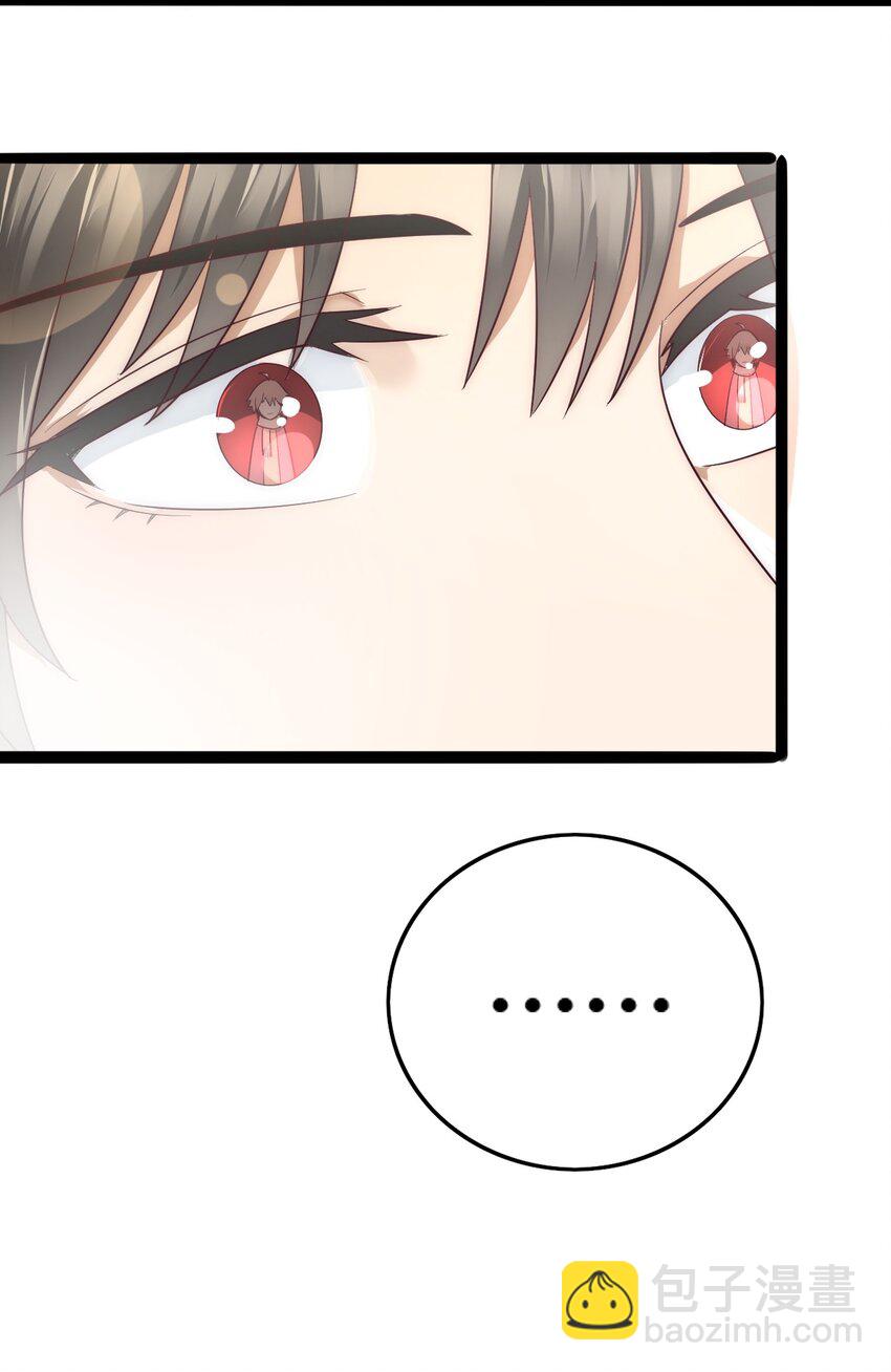 020 感冒加重-第21话