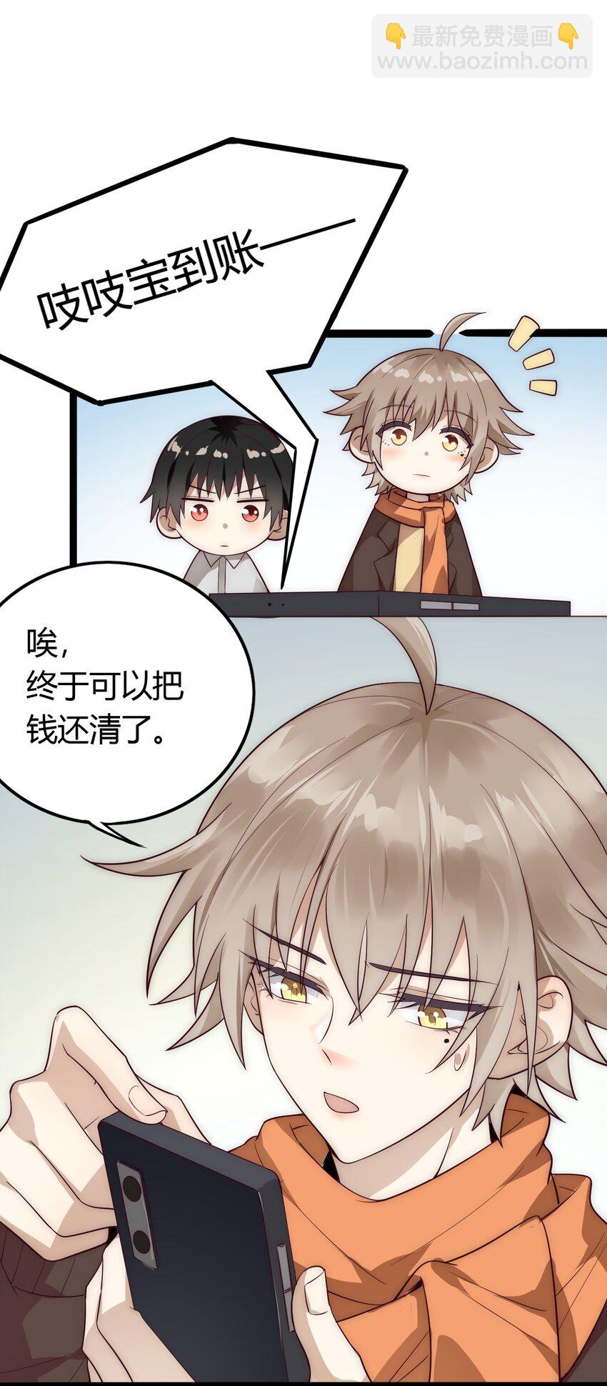 020 感冒加重-第21话