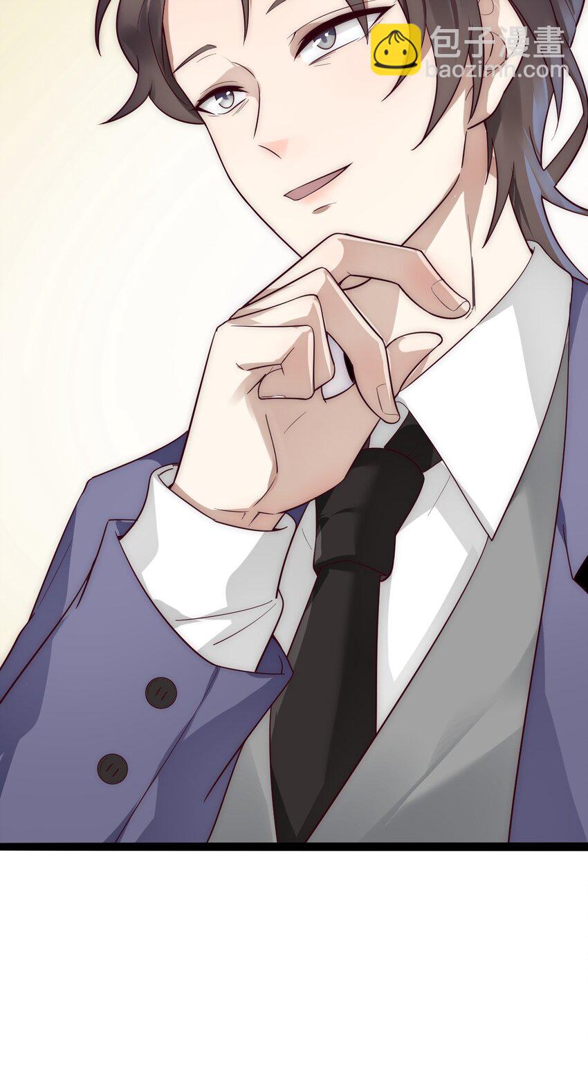 020 感冒加重-第21话