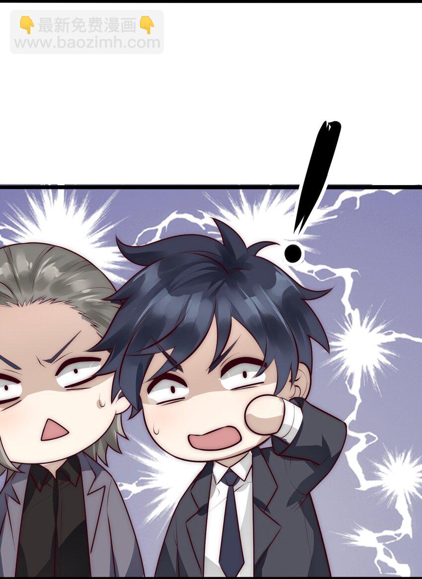 020 感冒加重-第21话