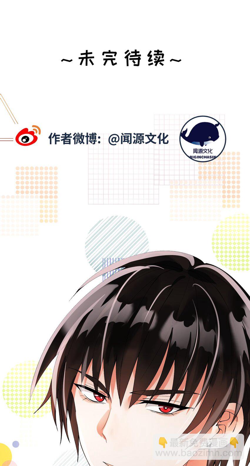 020 感冒加重-第21话