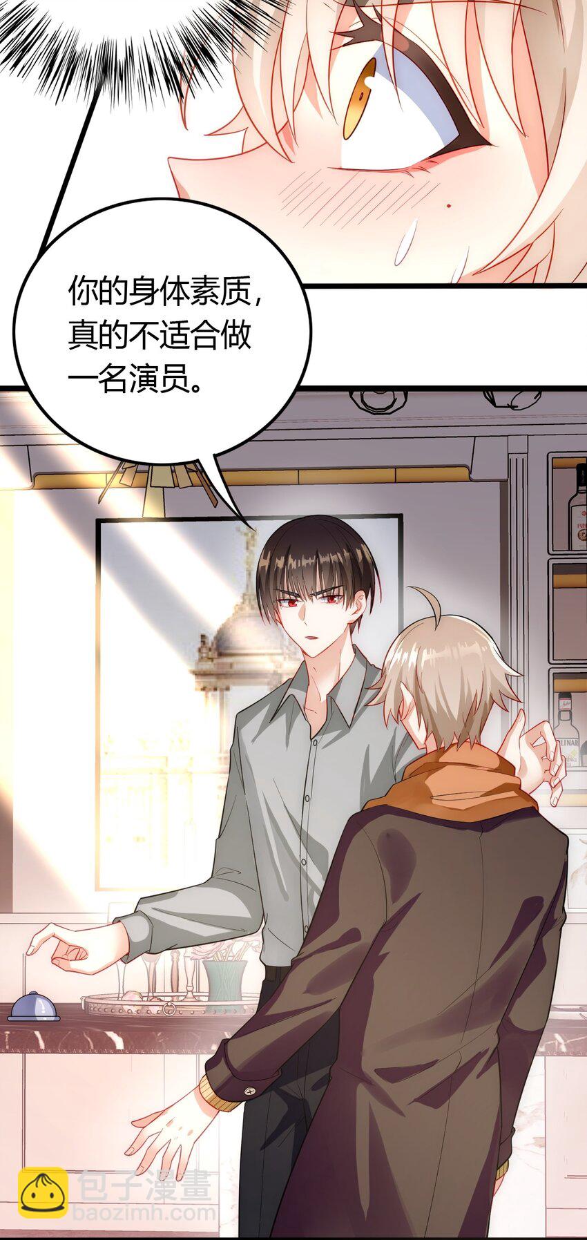 020 感冒加重-第21话