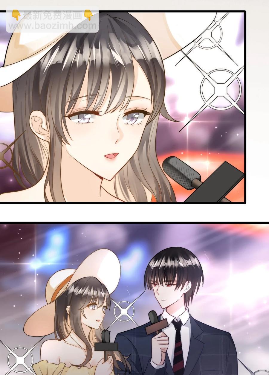 022 绯闻来了-第23话