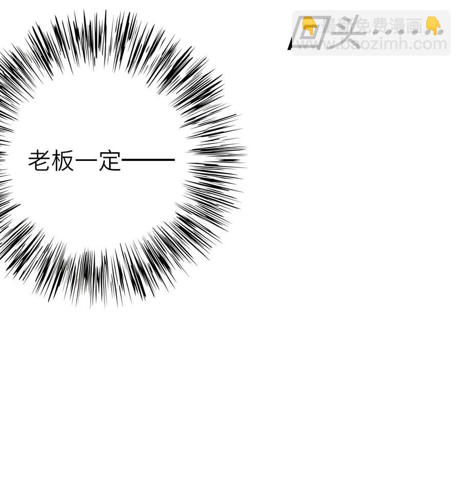 022 绯闻来了-第23话