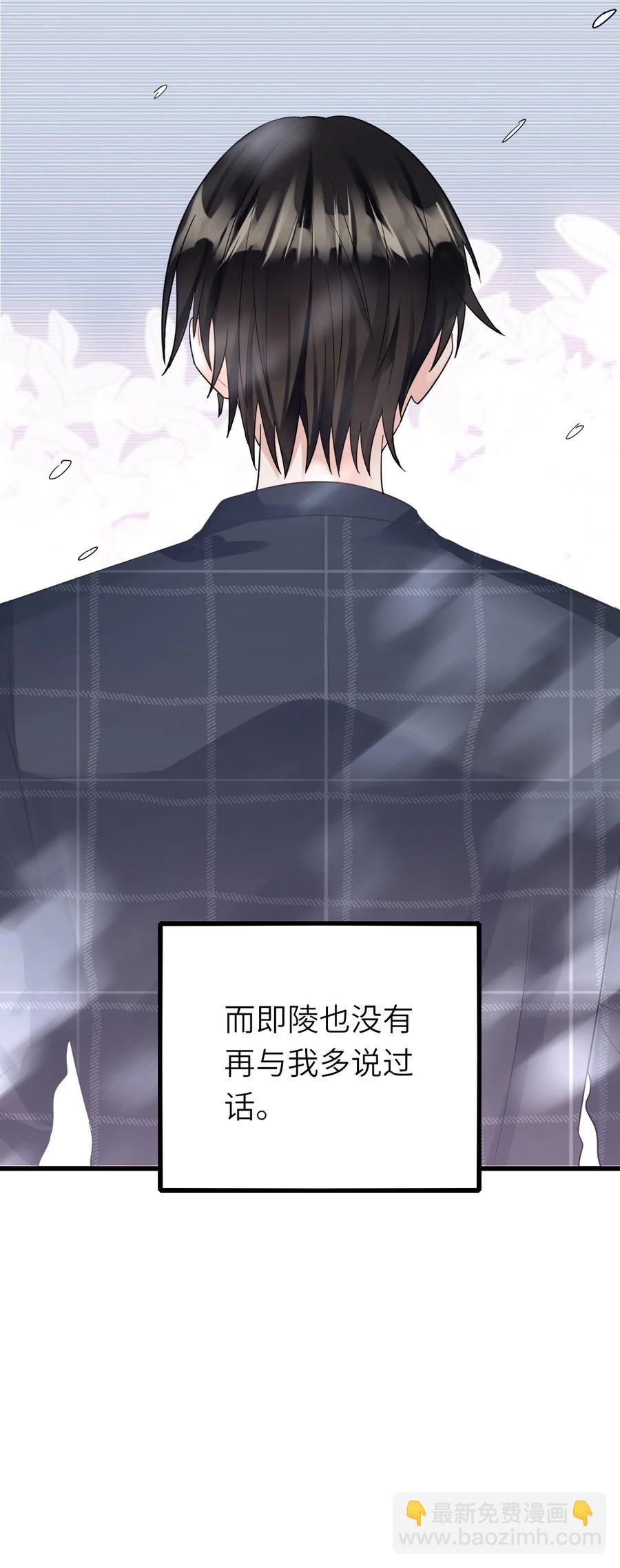 022 绯闻来了-第23话