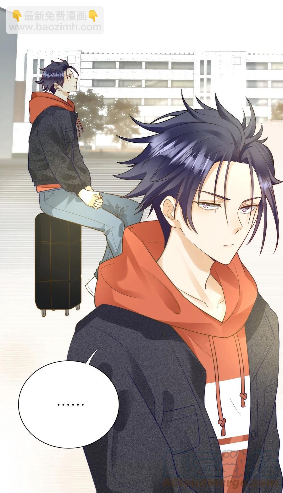 022 绯闻来了-第23话