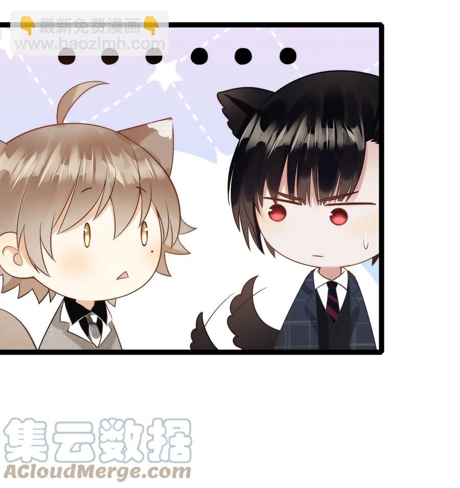 022 绯闻来了-第23话