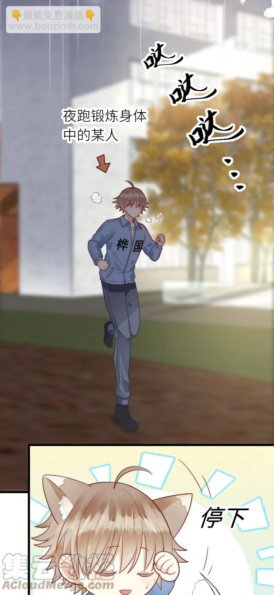 024 无妄之灾-第25话