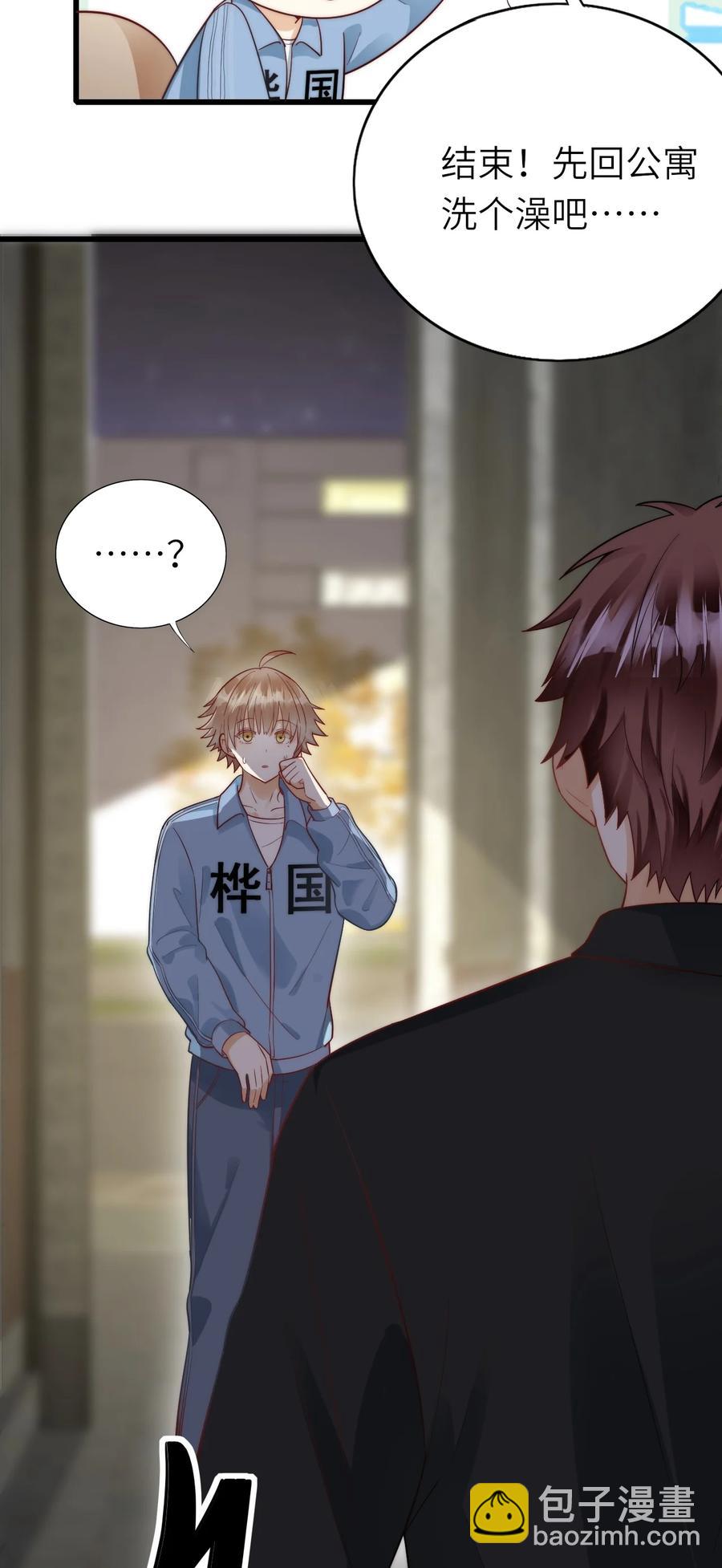 024 无妄之灾-第25话