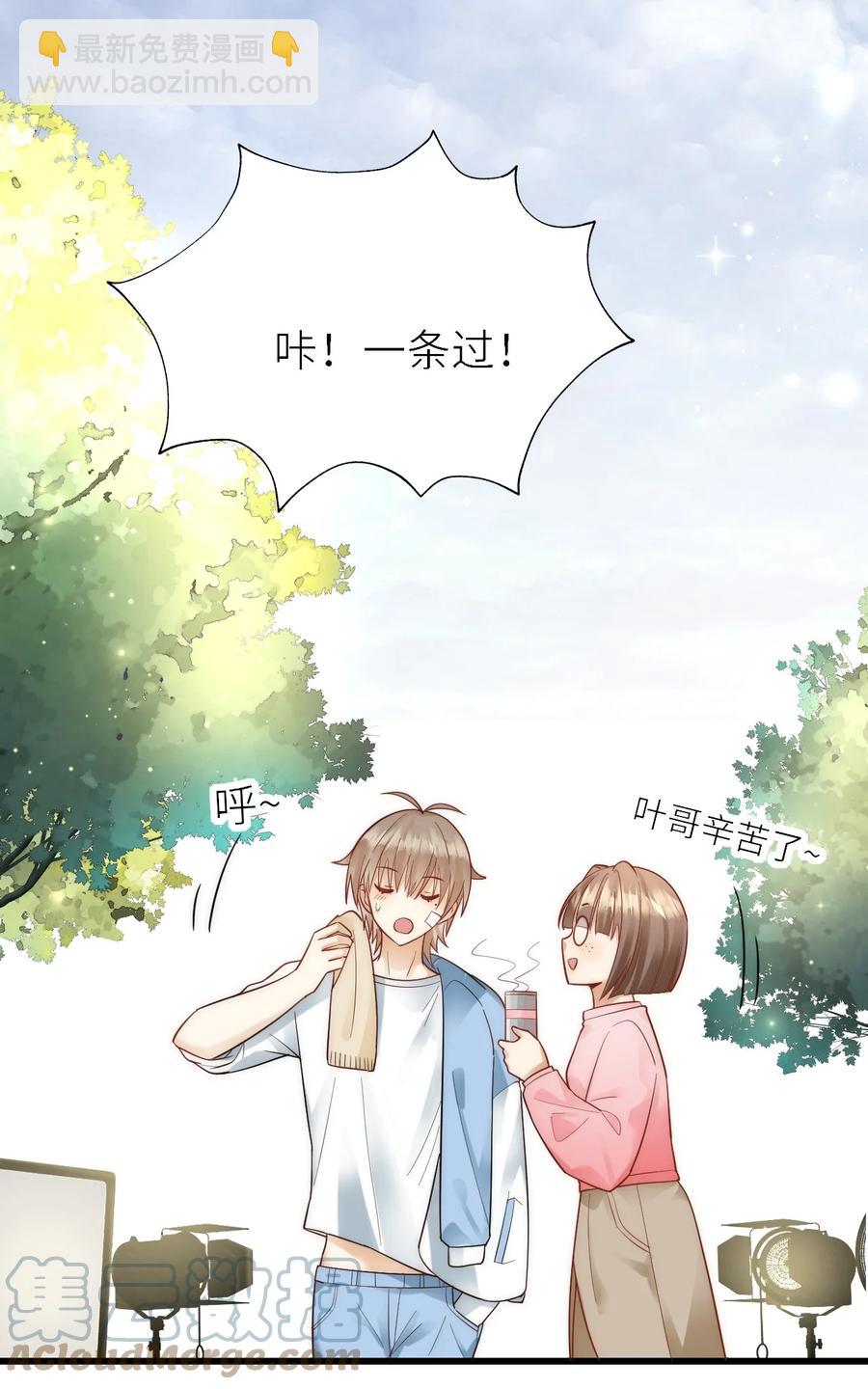 024 无妄之灾-第25话