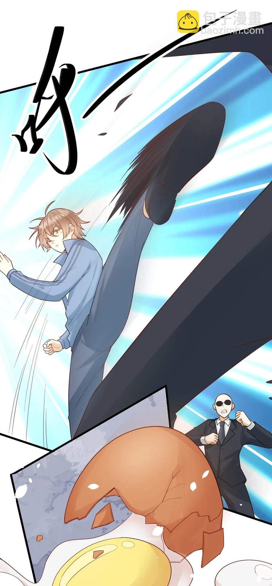 024 无妄之灾-第25话