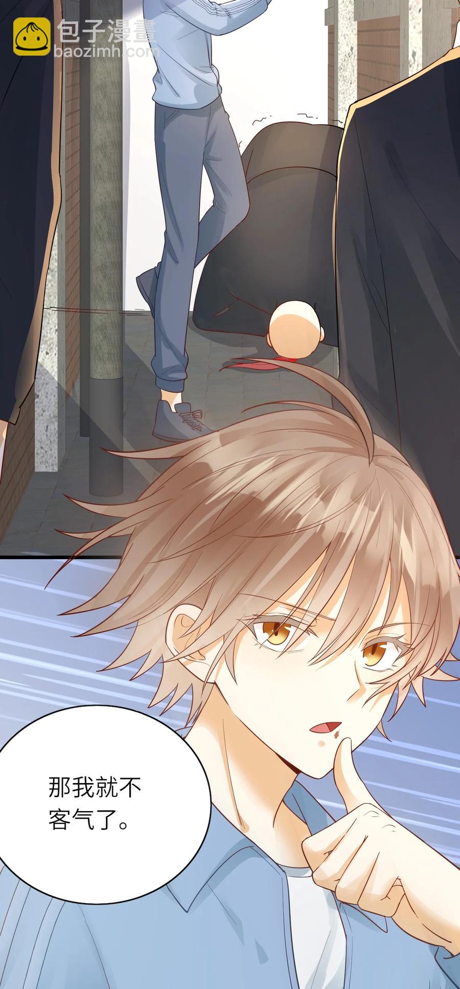 024 无妄之灾-第25话