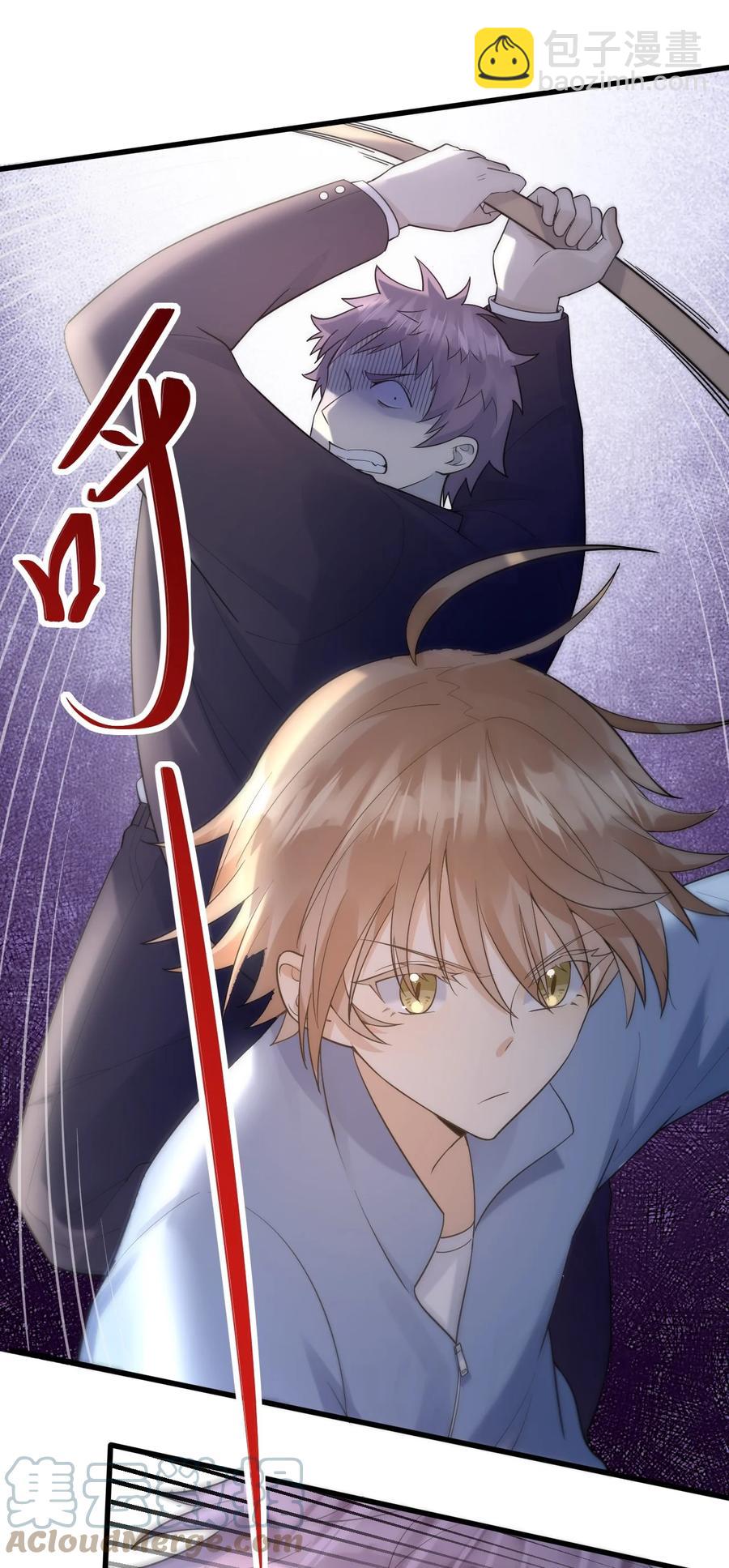 024 无妄之灾-第25话