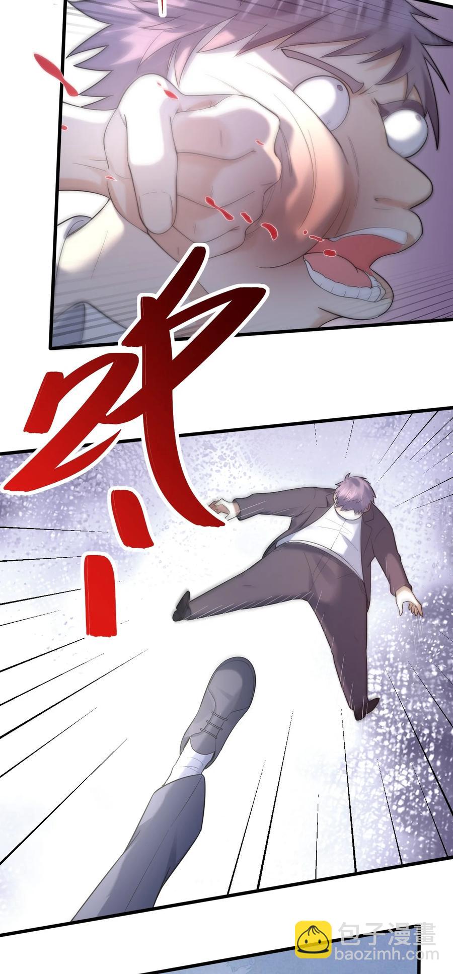 024 无妄之灾-第25话