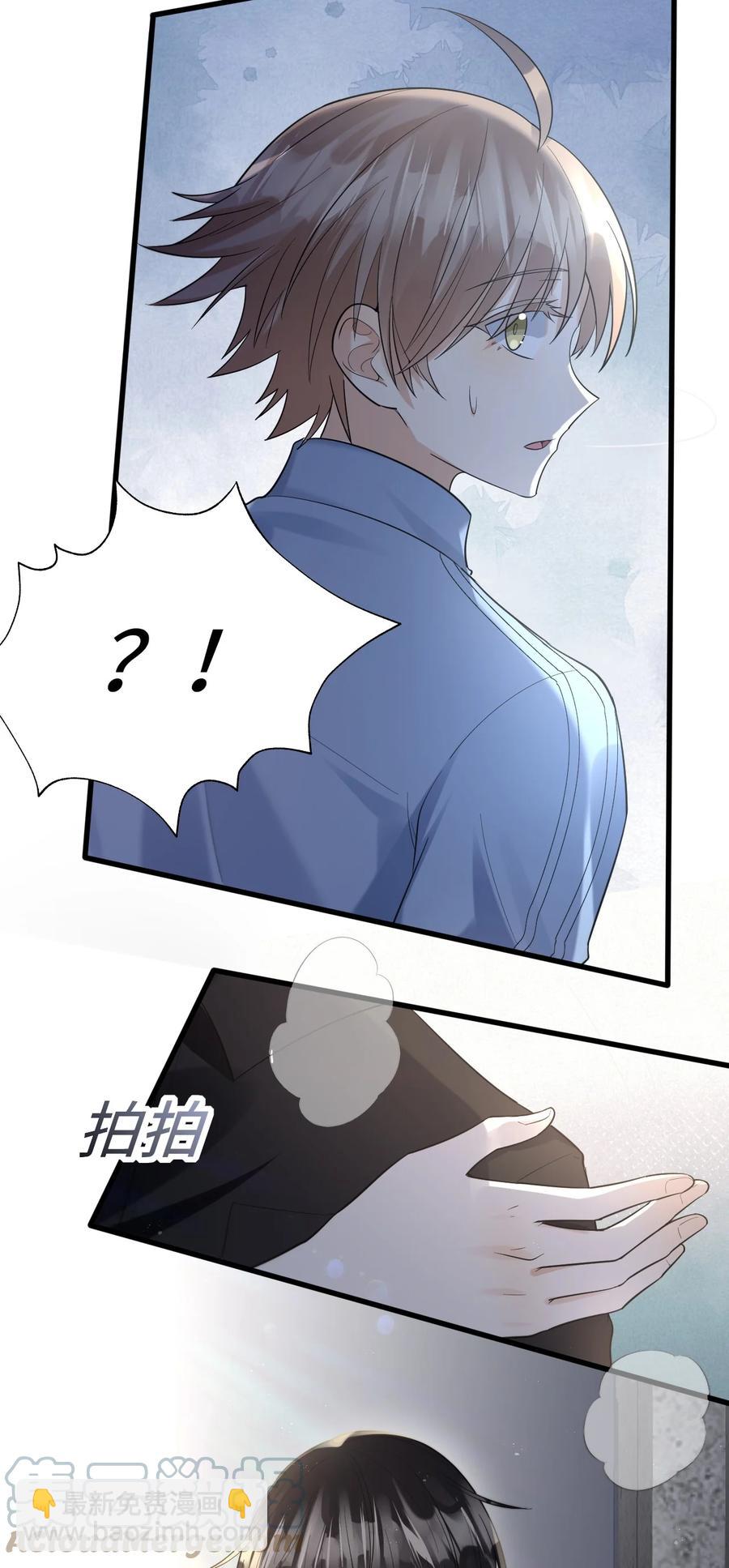 024 无妄之灾-第25话