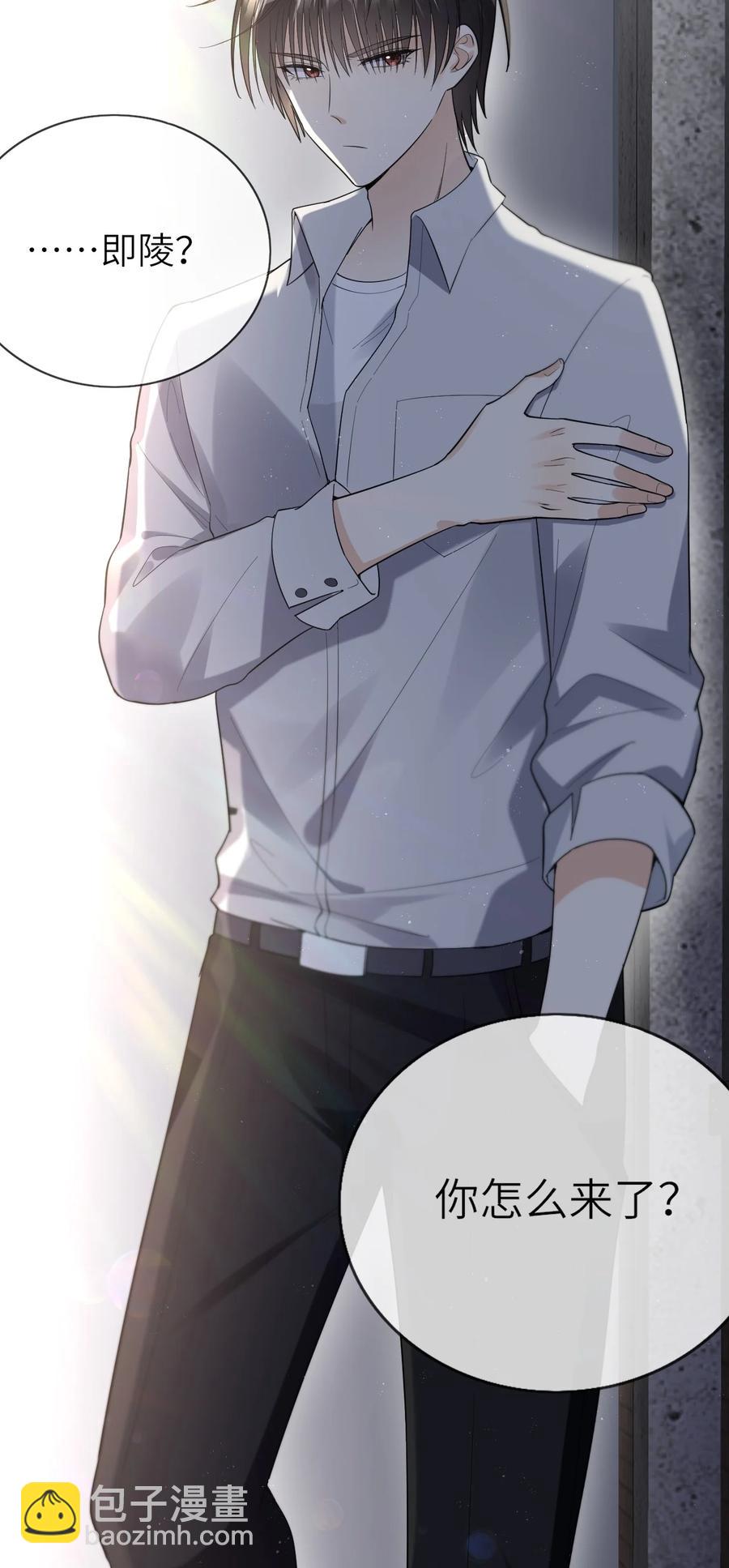 024 无妄之灾-第25话