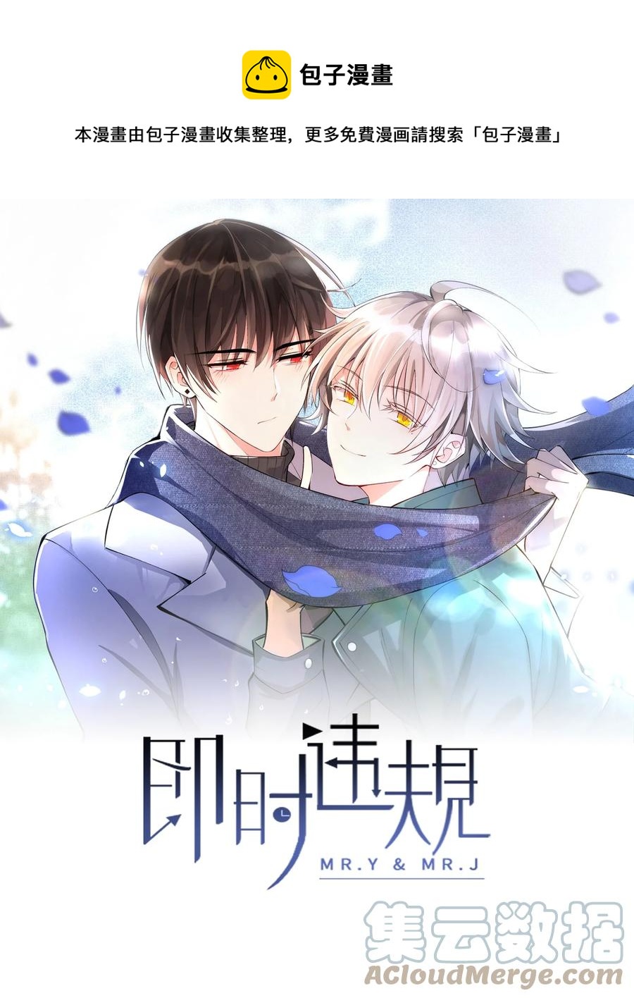 026 同床共枕-第27话