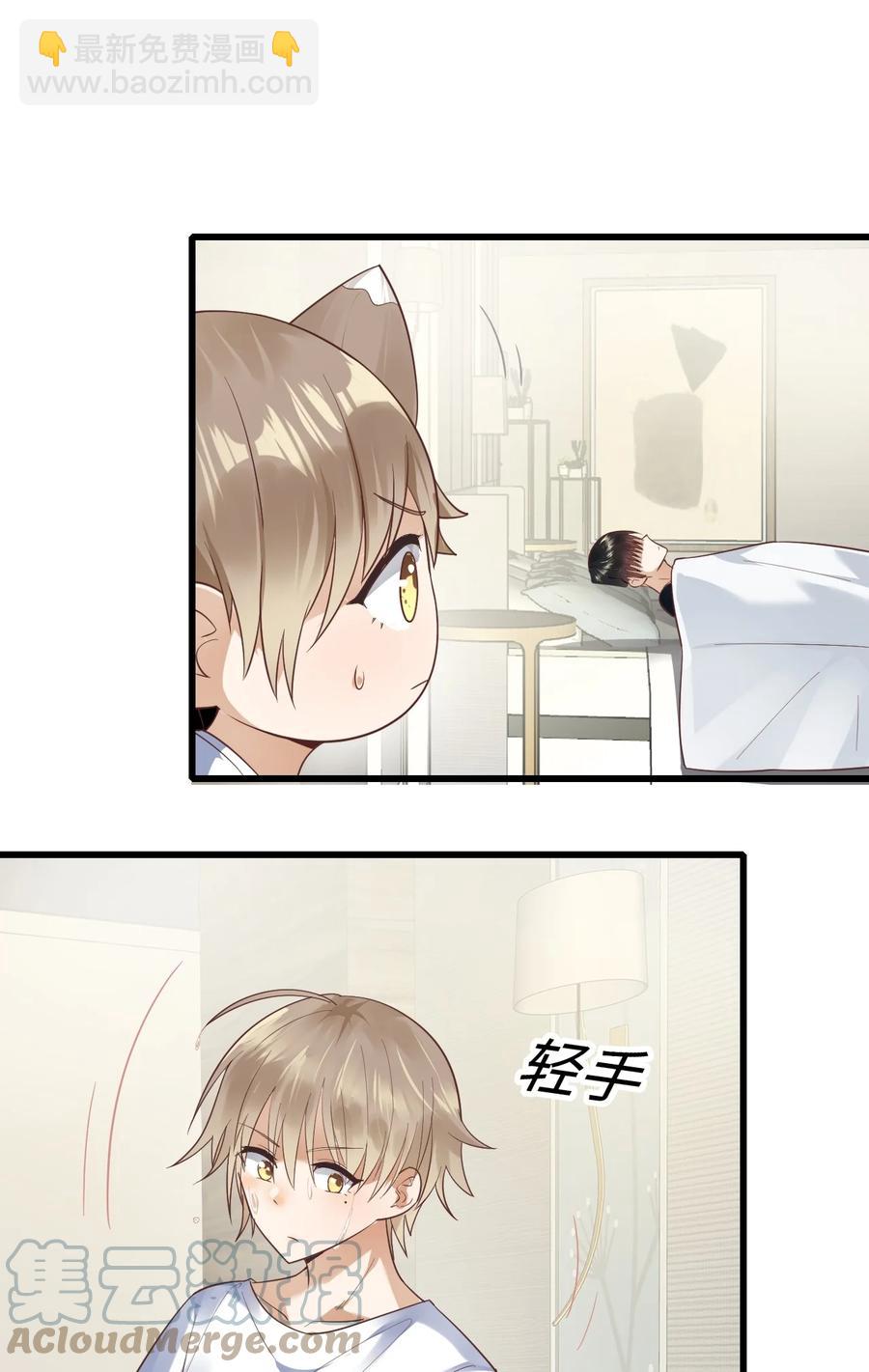 026 同床共枕-第27话