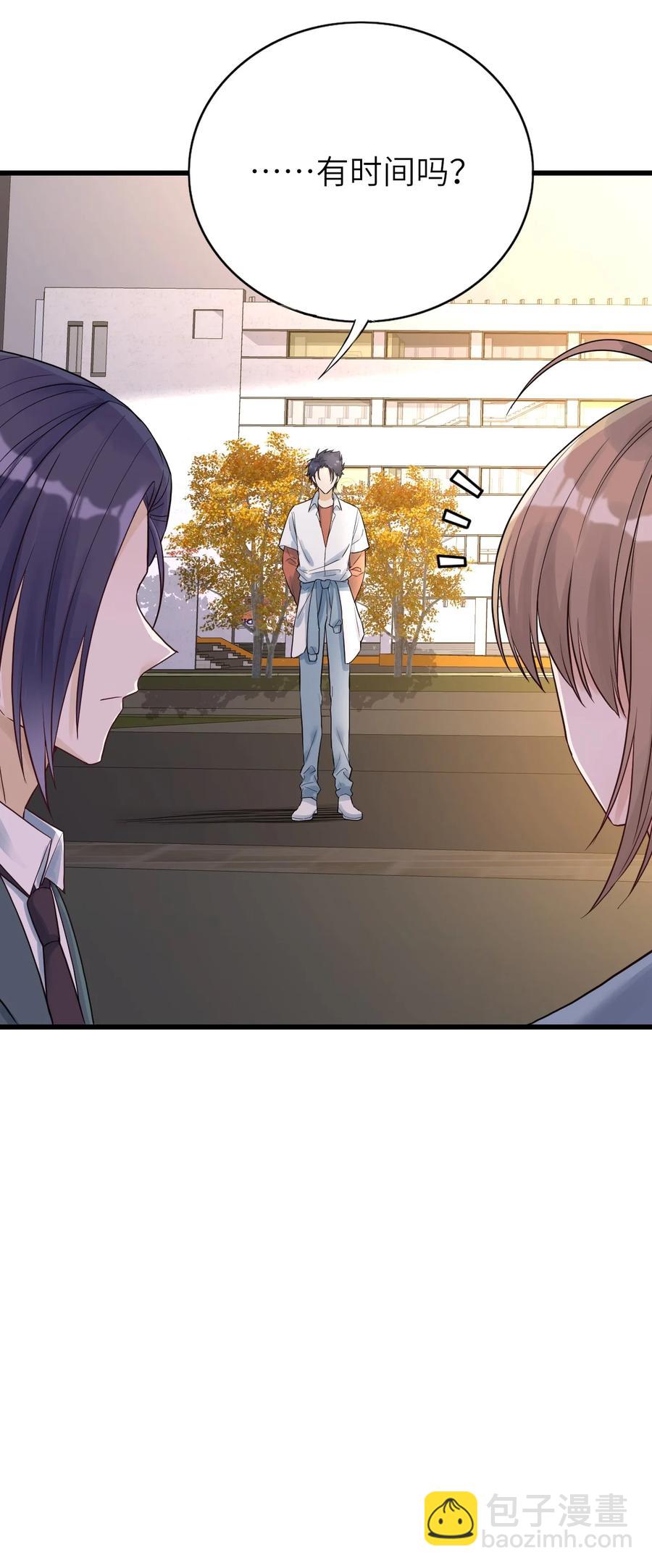 028 不善言辞-第29话