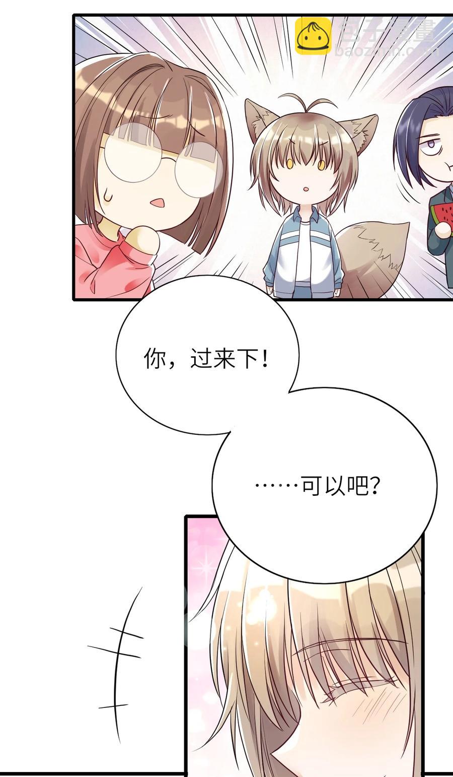 028 不善言辞-第29话