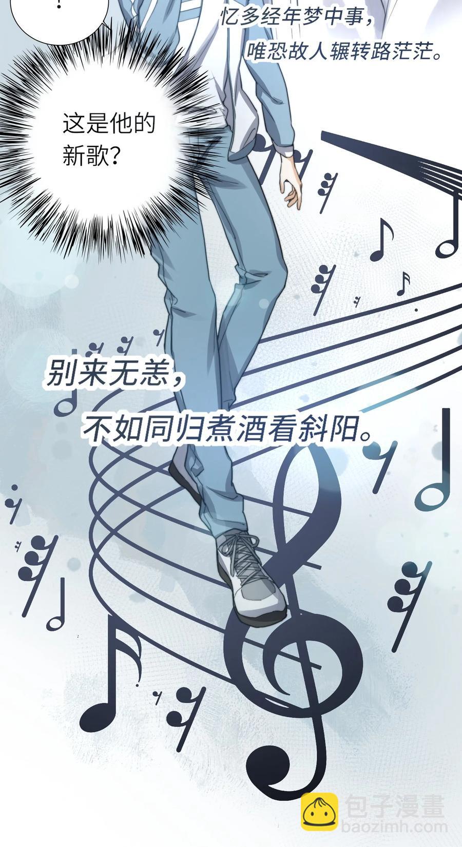 028 不善言辞-第29话