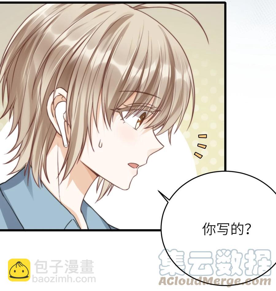 028 不善言辞-第29话