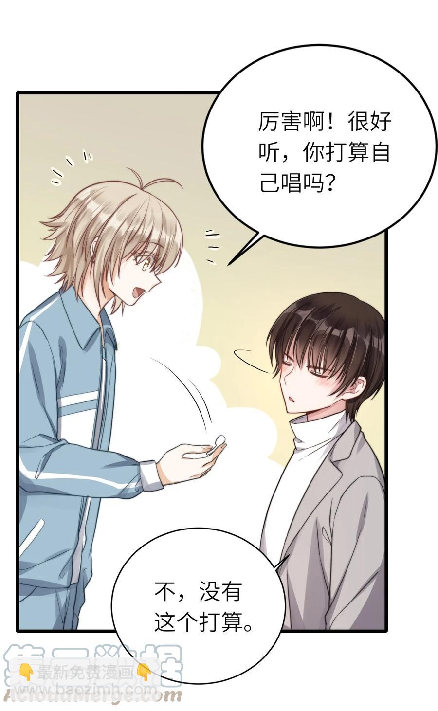 028 不善言辞-第29话