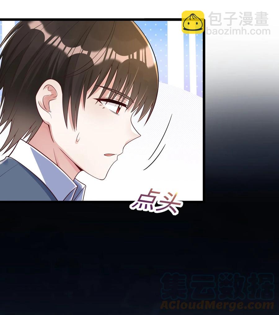 030 旧人是谁-第31话