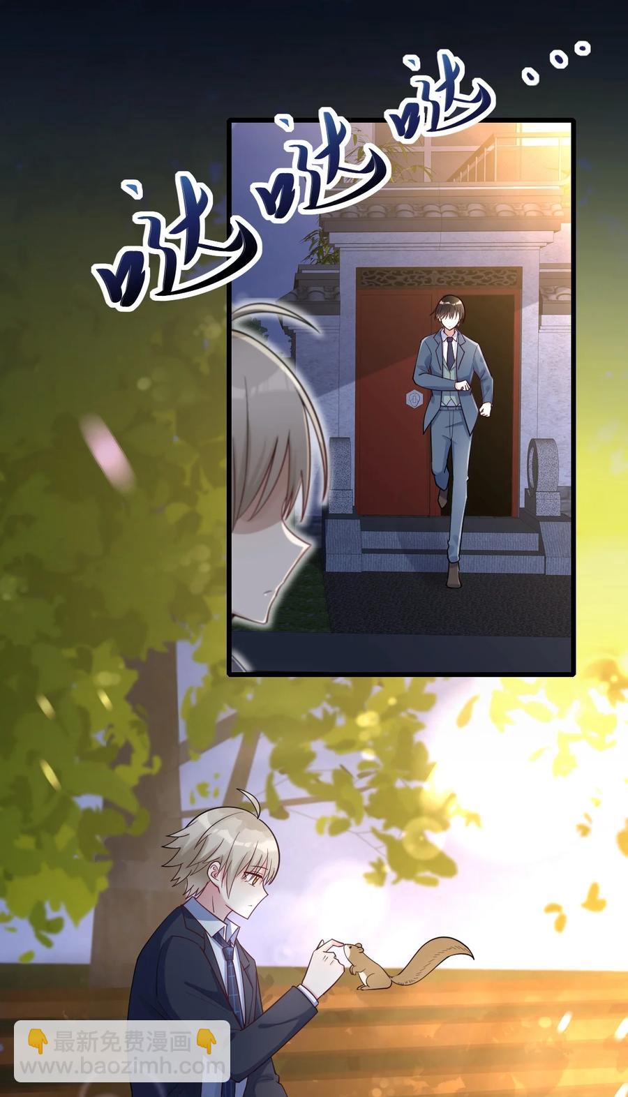 030 旧人是谁-第31话