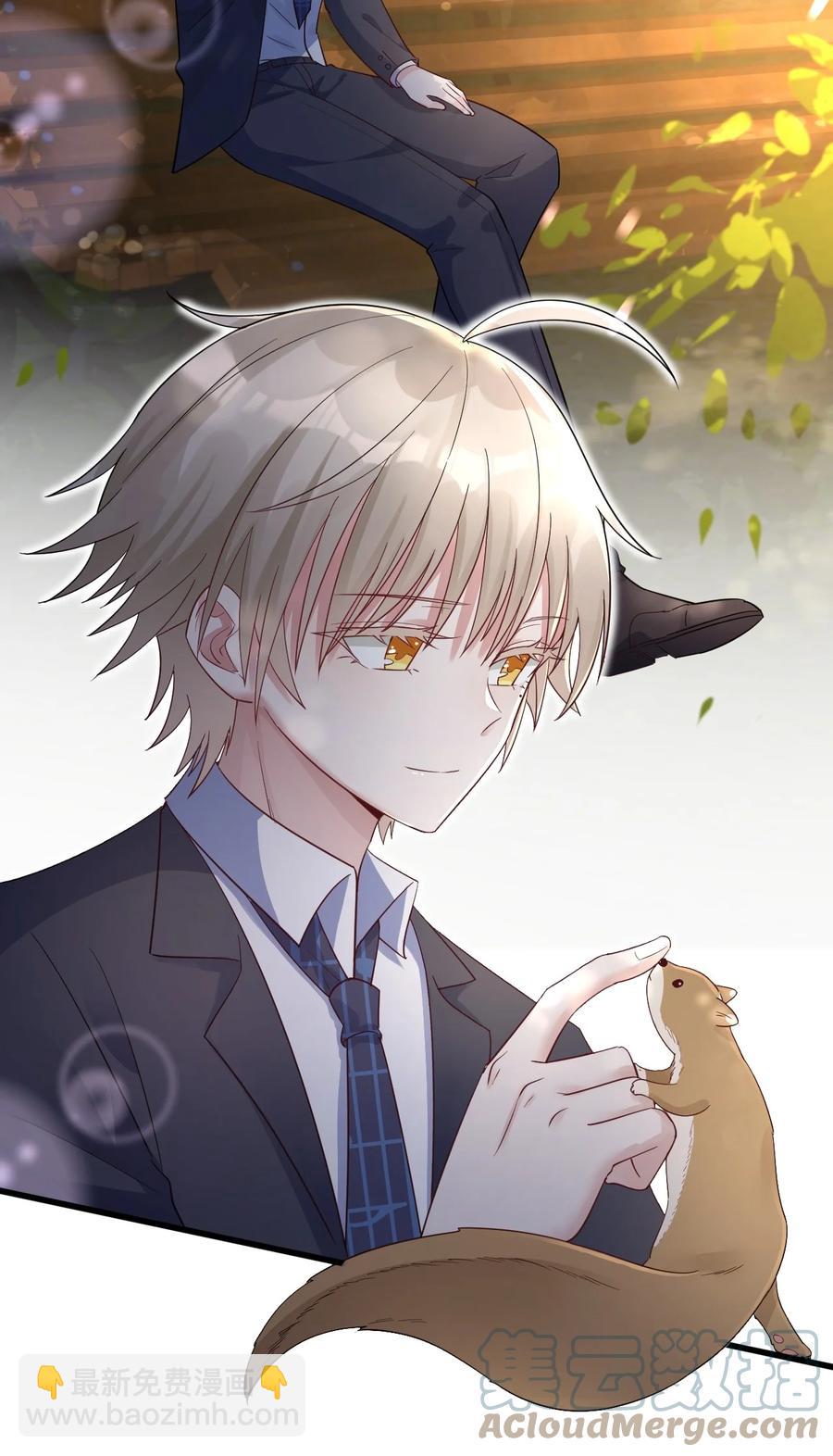 030 旧人是谁-第31话