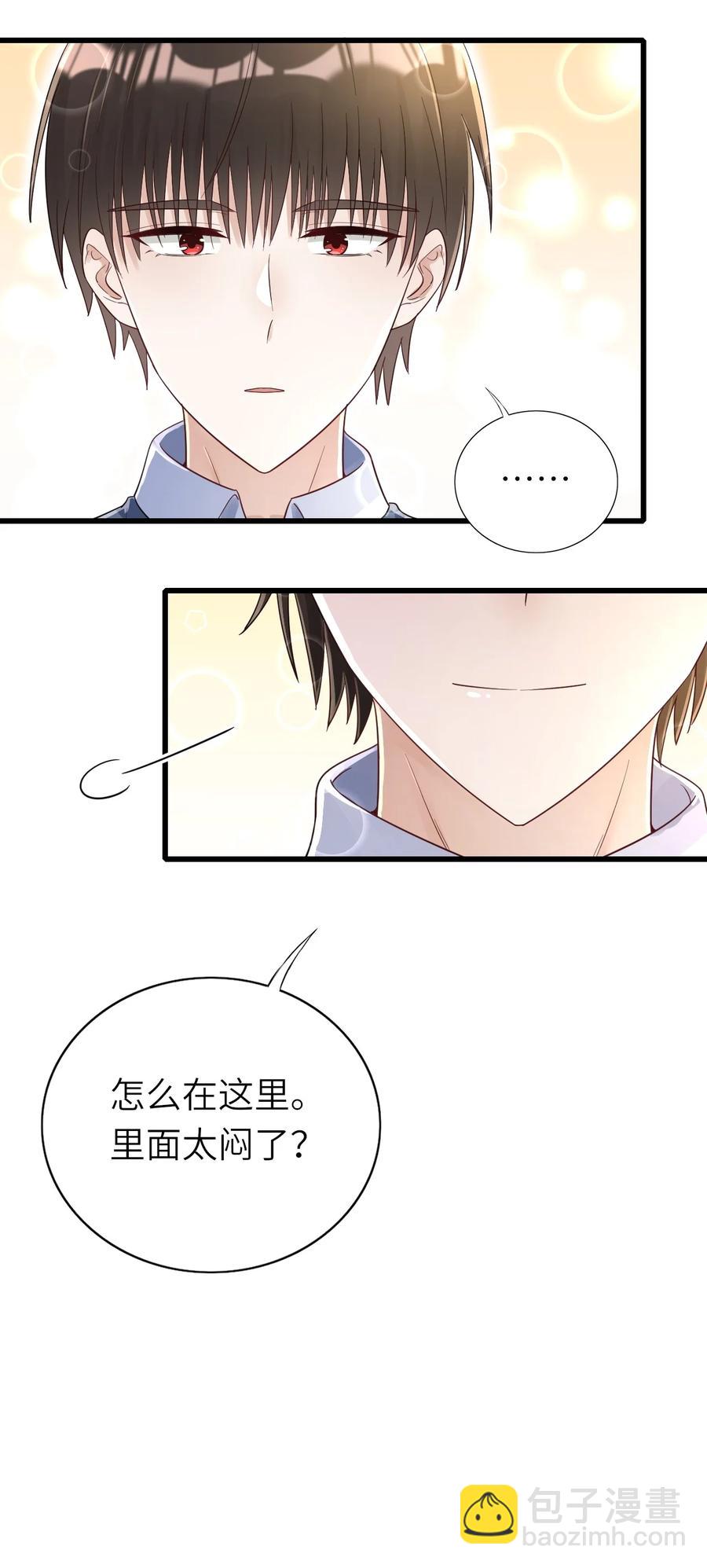 030 旧人是谁-第31话