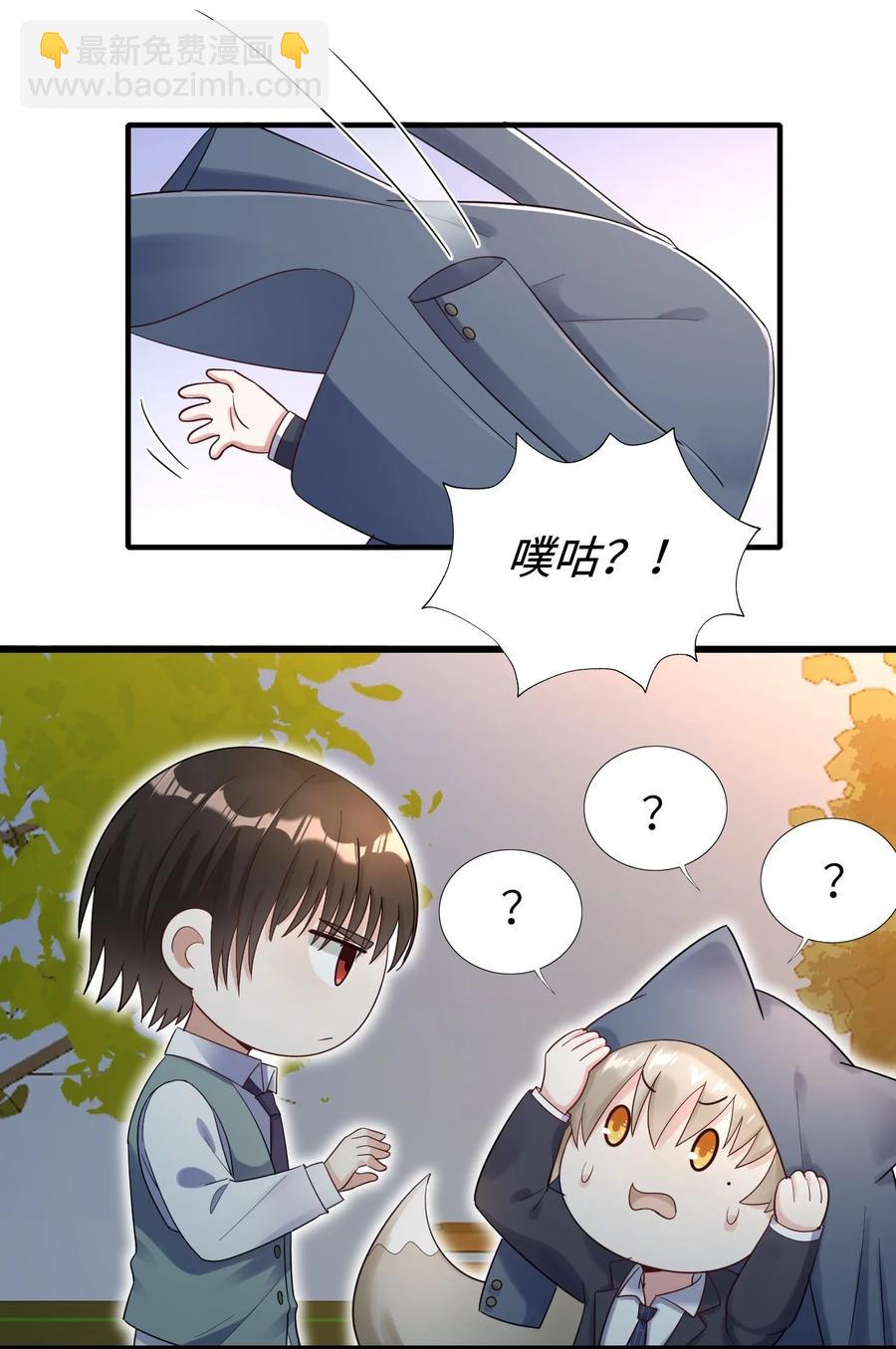 030 旧人是谁-第31话