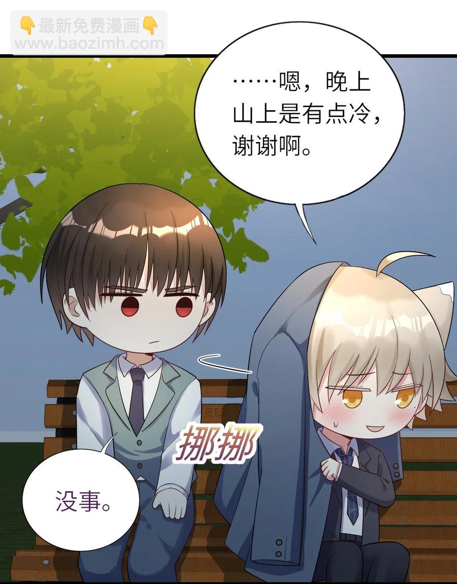 030 旧人是谁-第31话