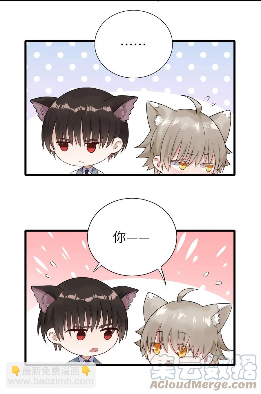 030 旧人是谁-第31话