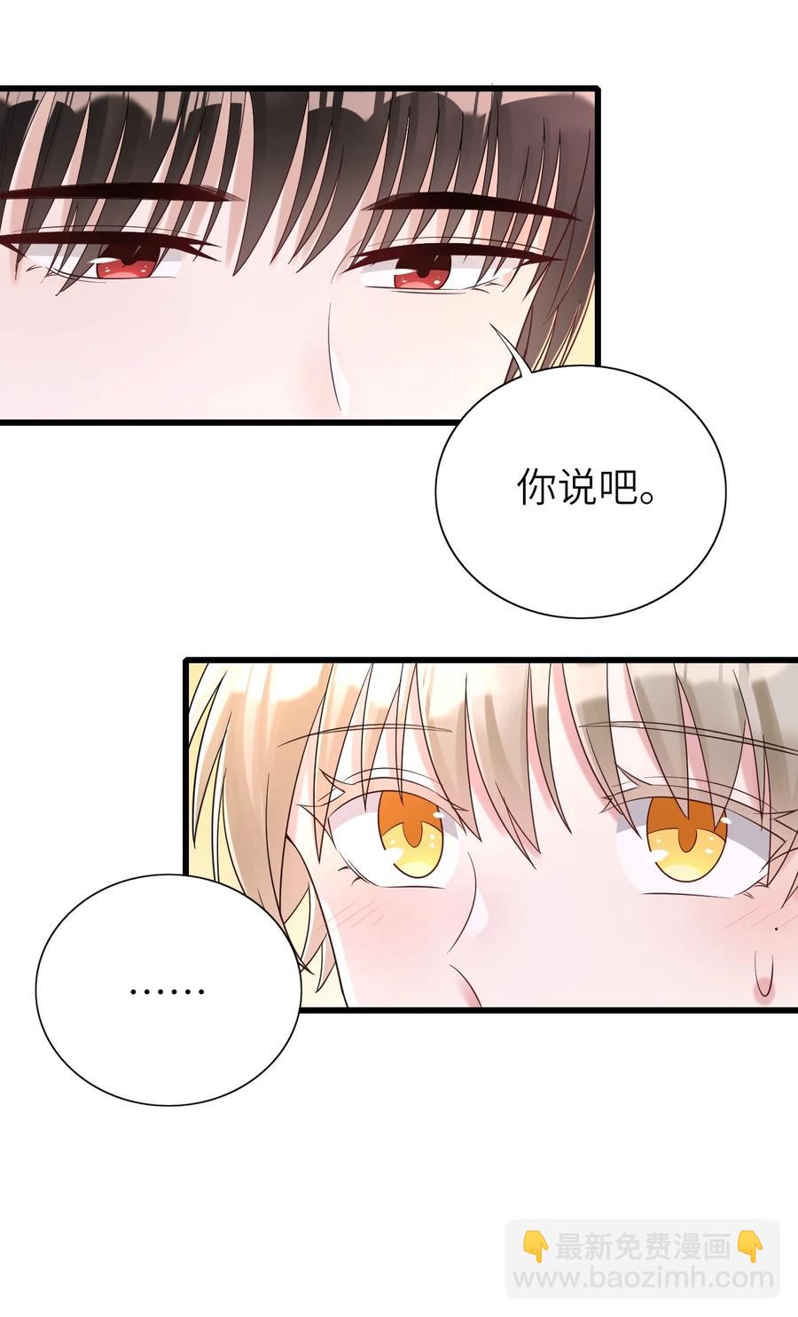 030 旧人是谁-第31话