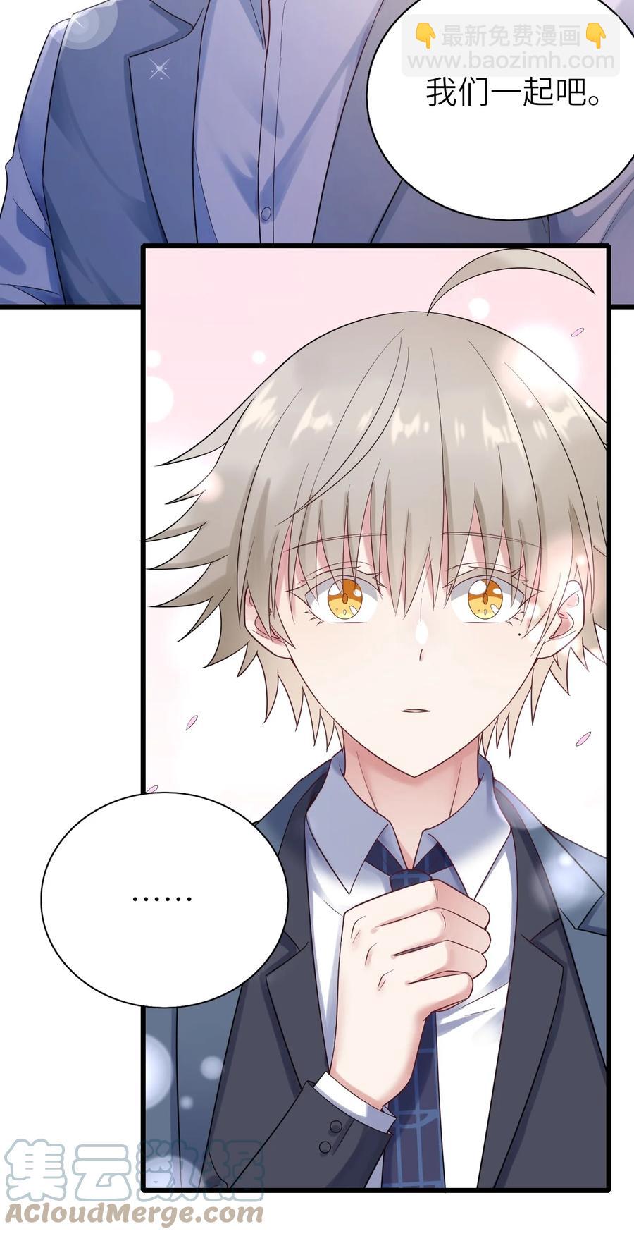 030 旧人是谁-第31话