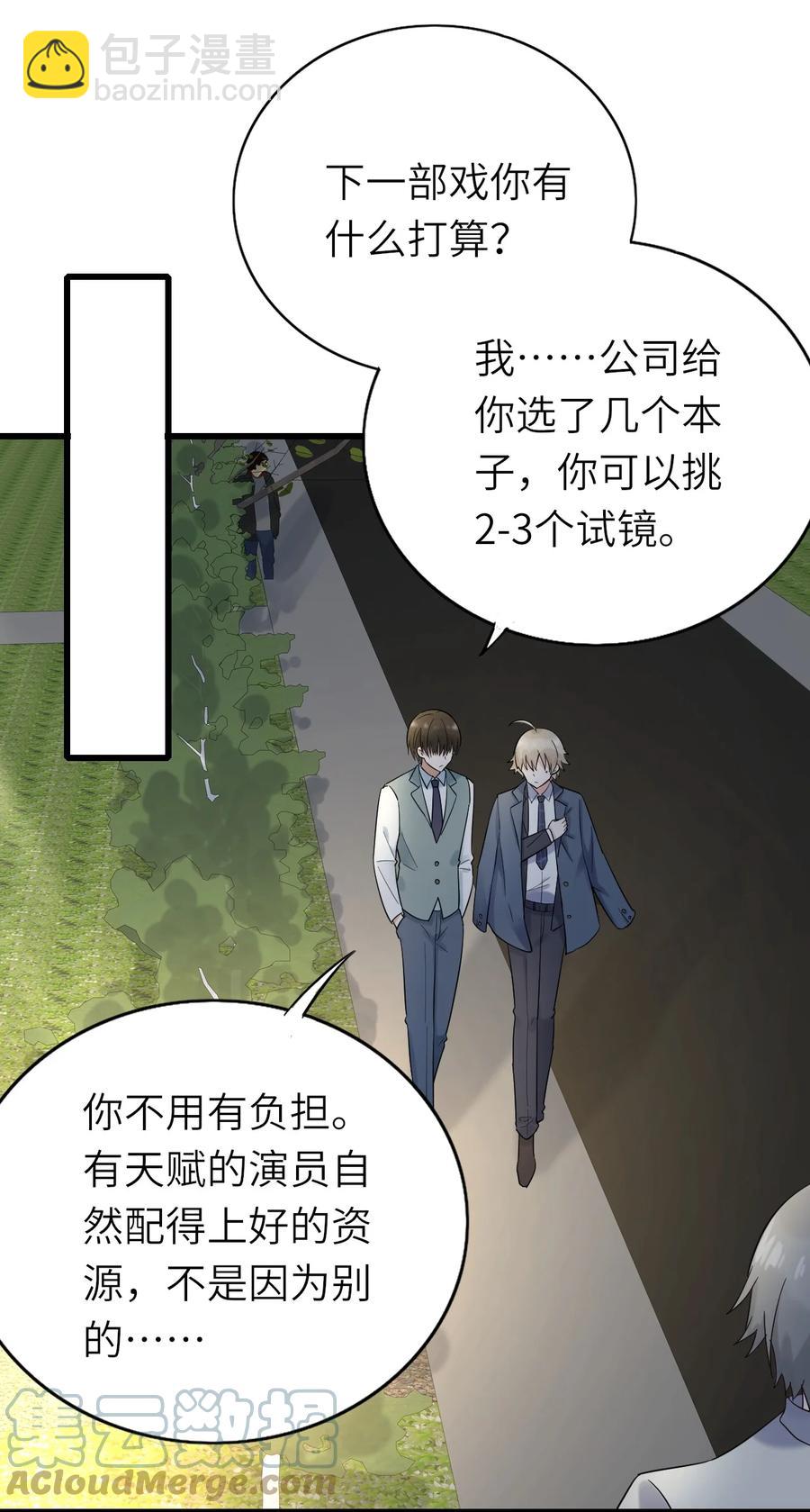 030 旧人是谁-第31话