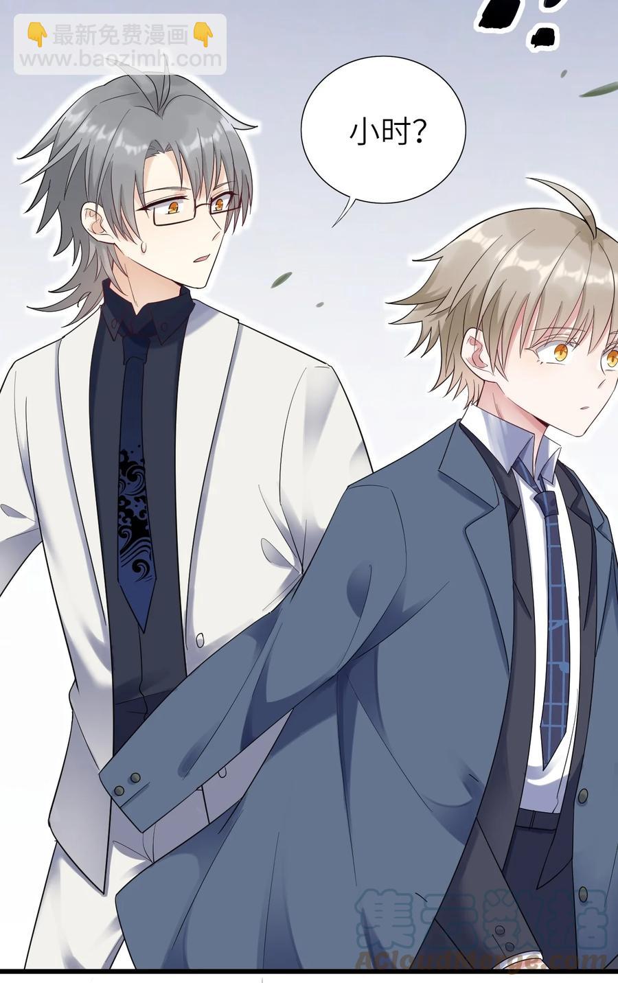 030 旧人是谁-第31话