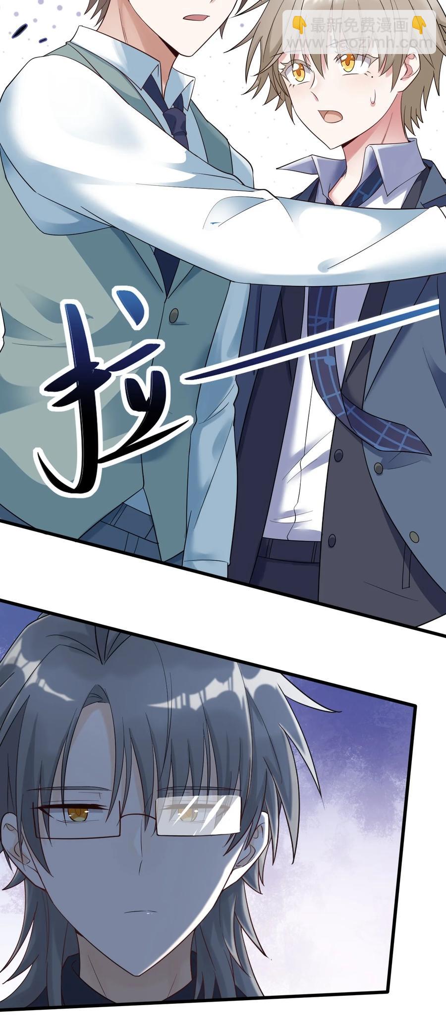 030 旧人是谁-第31话