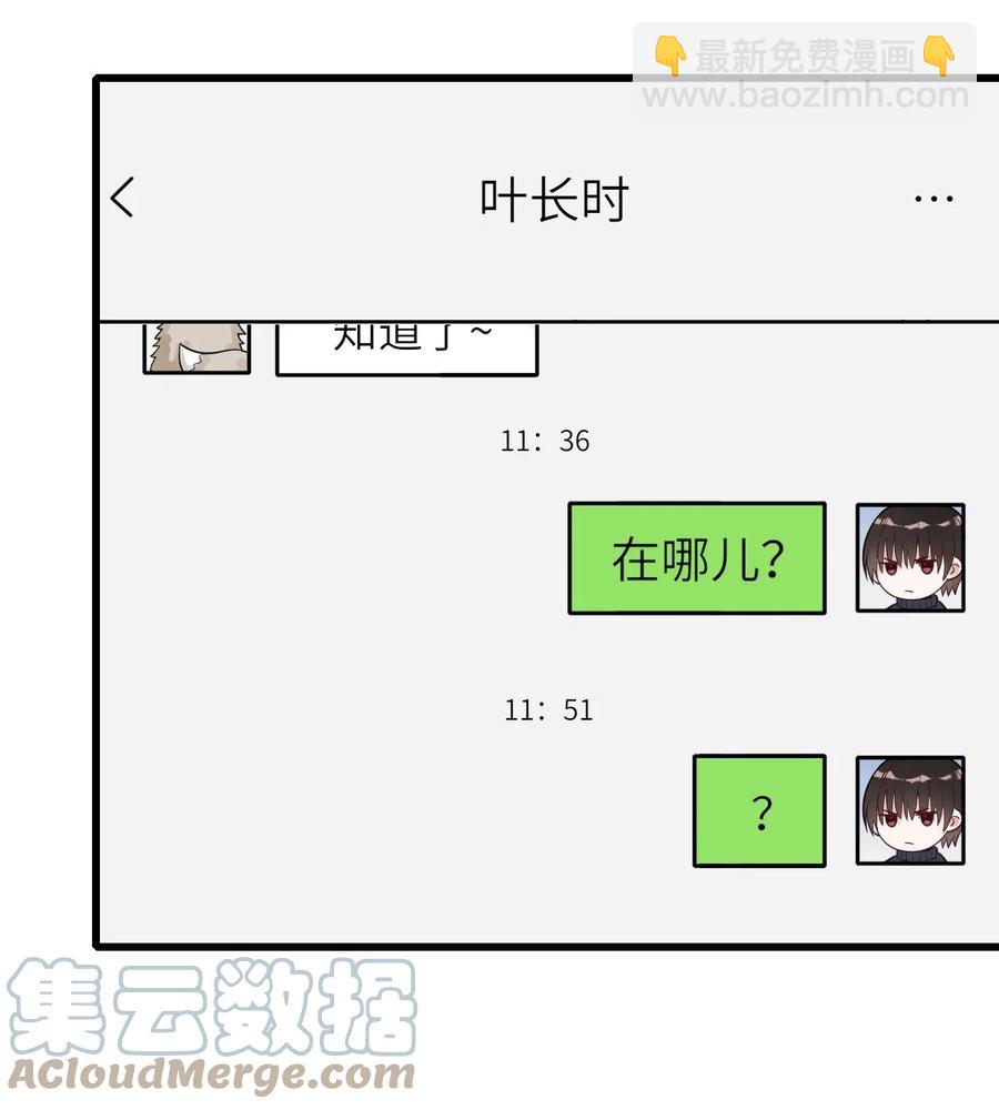 030 旧人是谁-第31话